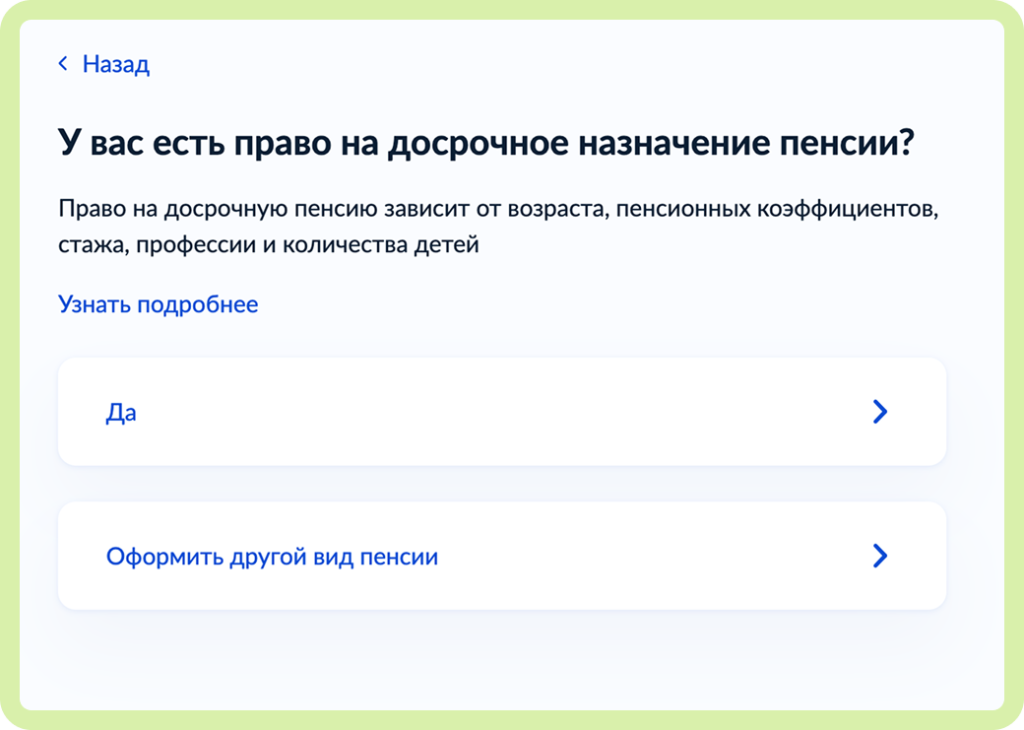 гу 3.png гу 3.png